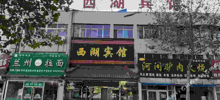 西湖宾馆(高密环城路店)图片