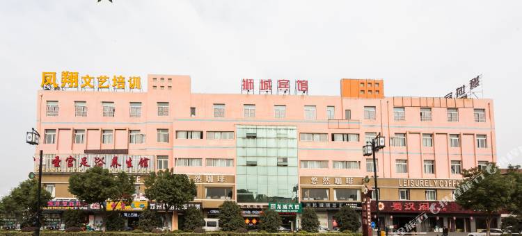 OYO苏州狮城商务宾馆图片