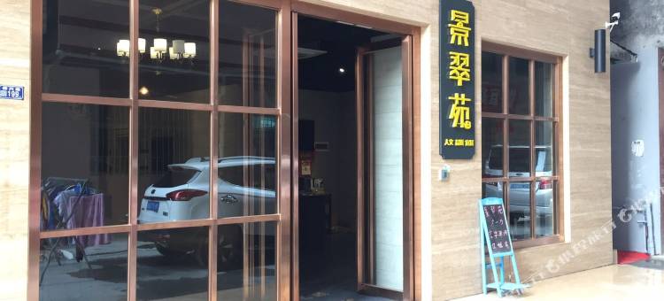 东莞景翠苑高级公寓图片