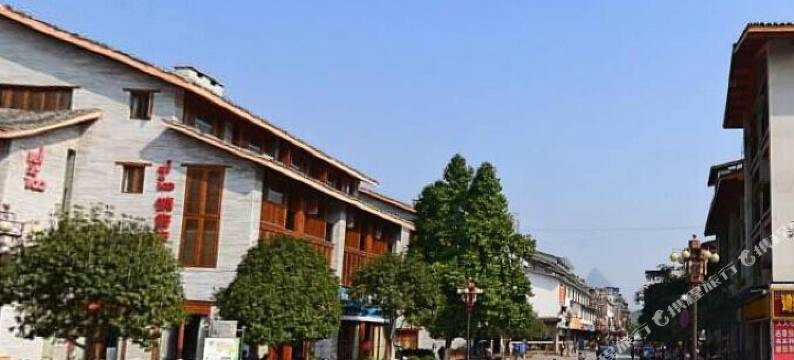 阳朔随心小筑民宿(西街店)图片