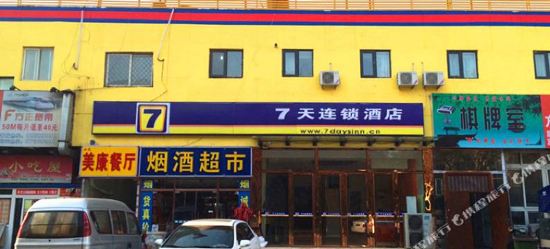 7天连锁酒店(北京南站南广场洋桥店)图片