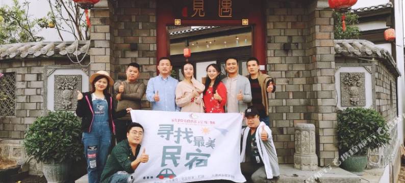 湘西lijing客栈图片