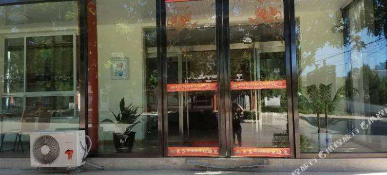 高平秦庄快捷酒店图片