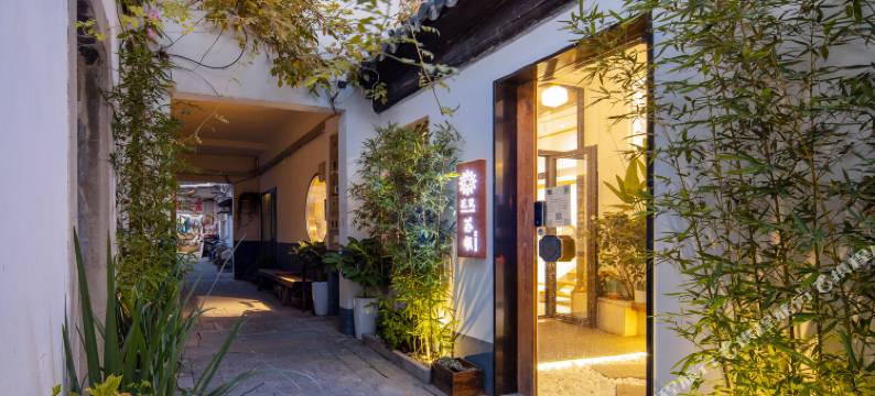 花筑·苏州苏顺民宿(观前街平江路店)图片