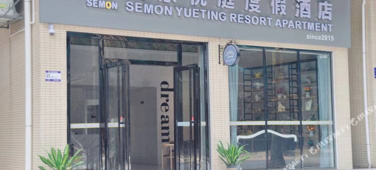 清远西蒙悦庭酒店图片