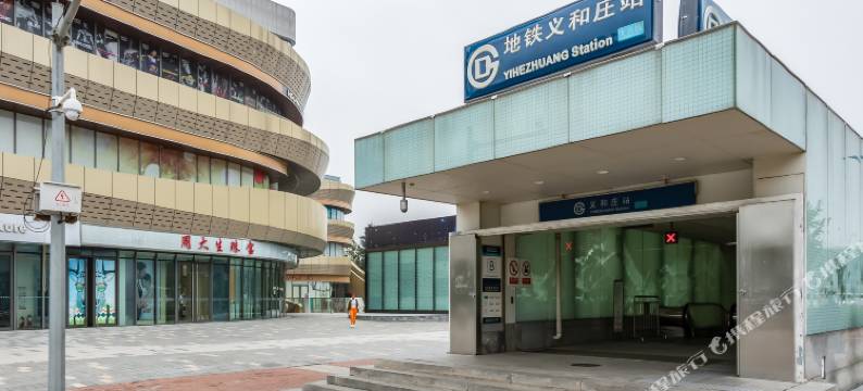 寻家公寓(北京泰禾店)图片