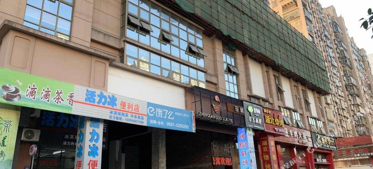 龙岩8号公寓图片