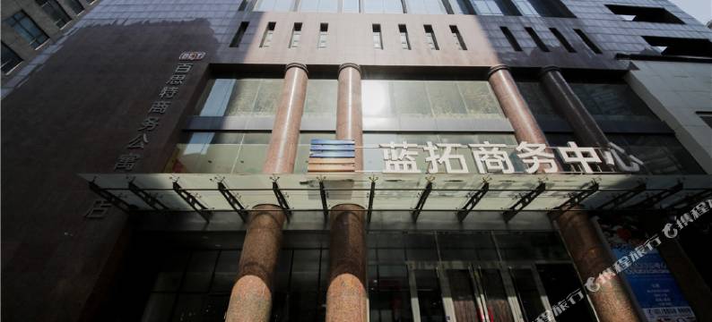 石家庄后院影音公寓(勒泰中心北国商城店)图片