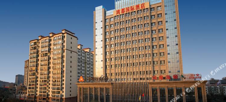 昌吉鸿都国际酒店图片