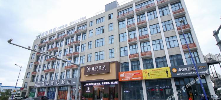 睿亚酒店(枫园地铁站店)图片
