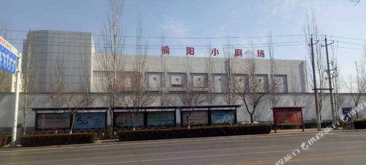 榆林龙汇商务宾馆图片