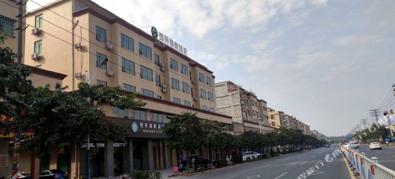 东莞横沥恒升商务酒店图片