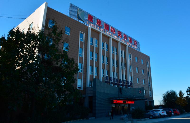 Kangen International Business HotelOver view