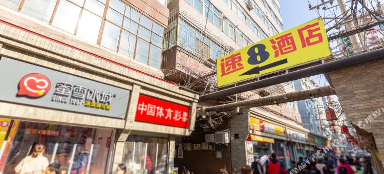 速8酒店(兰州西关十字中山桥店)图片