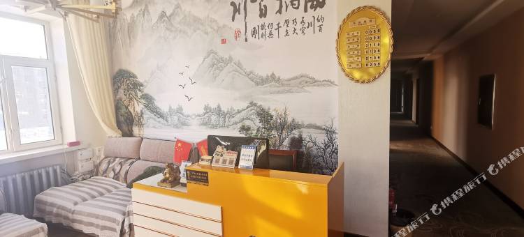 虎林李家园快捷宾馆图片