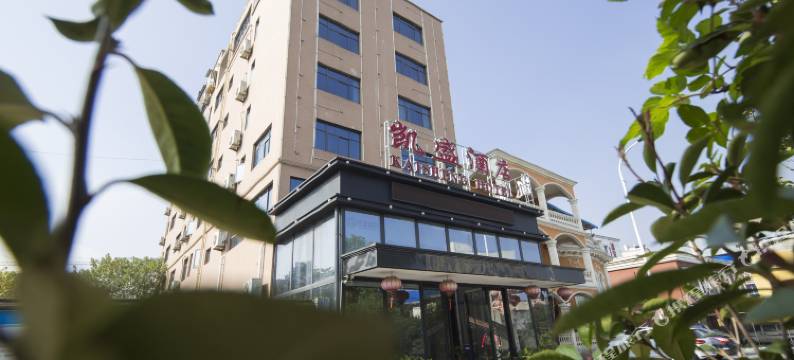 长沙县凯盛酒店图片