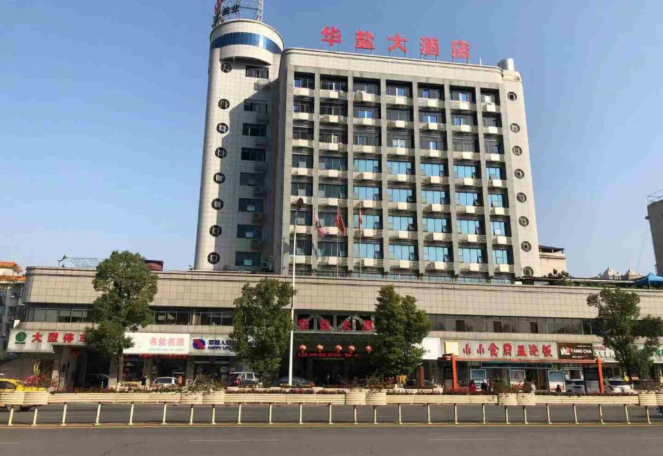广州山水时尚酒店（花都店）外观图