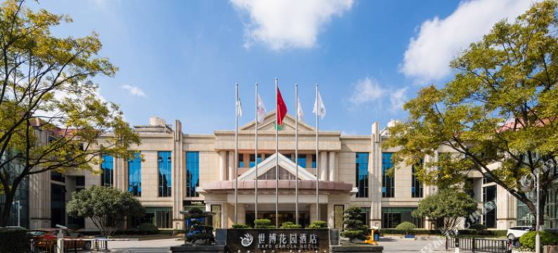 云南世博花园酒店图片