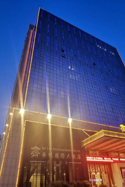 淄博齐悦国际大饭店图片