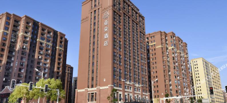 长沙省政府地铁站亚朵酒店图片