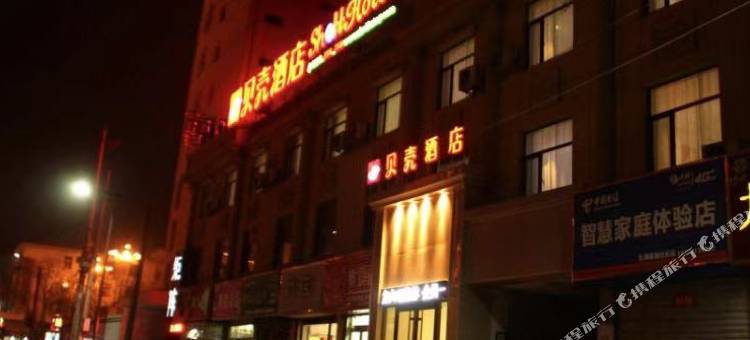 贝壳酒店(张掖鼓楼店)图片