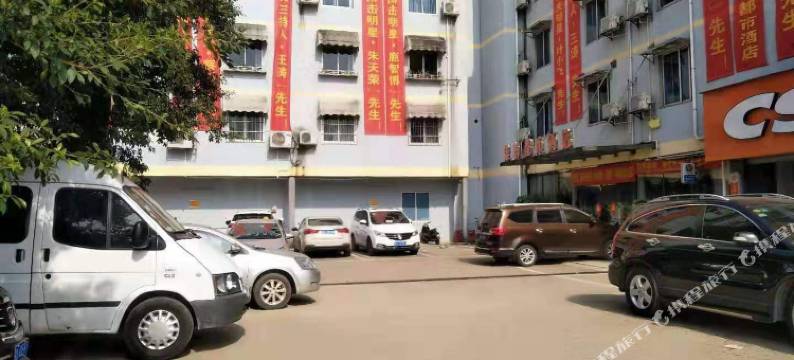 雄尊都市酒店(南宁杉杉奥特莱斯商业广场店)图片