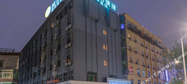 城市便捷酒店(泉州万达店)图片