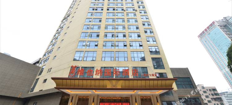 维也纳国际酒店(泸州高铁站西南商贸城店)图片