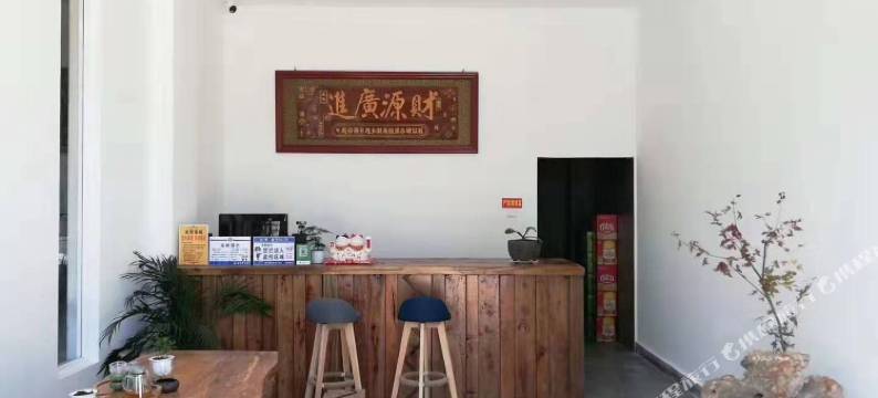 普洱龙萱客栈图片