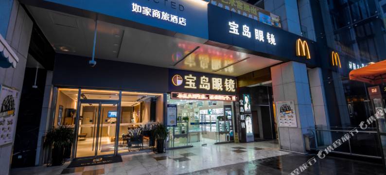 如家商旅酒店(上海新国际博览中心北蔡地铁站店)图片