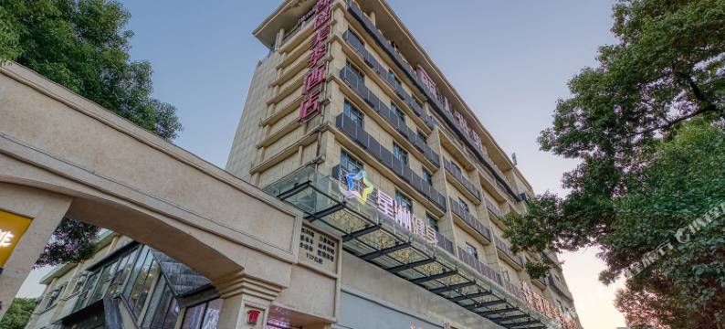 凯盛美季酒店(宜昌cbd购物中心解放路步行街店)图片