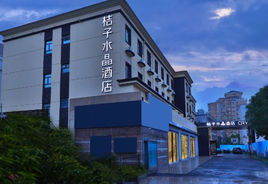 桔子水晶上海虹桥金滙路酒店外景图