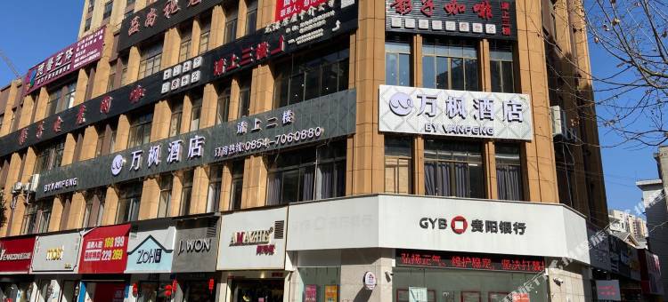 龙里万枫酒店图片