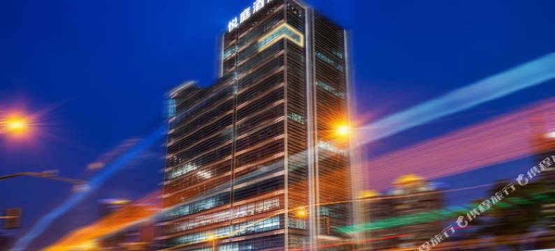 橘木·悦庭酒店(西安市青少年中心市图书馆地铁站店)图片