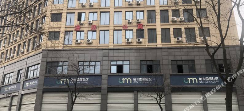 漫居公寓(镇江学府路科技大学店)图片
