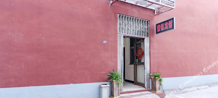 漯河紫锦宾馆图片