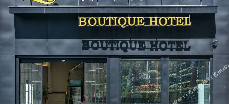 我嘉尔精品酒店(厦门湖里万达广场店)图片