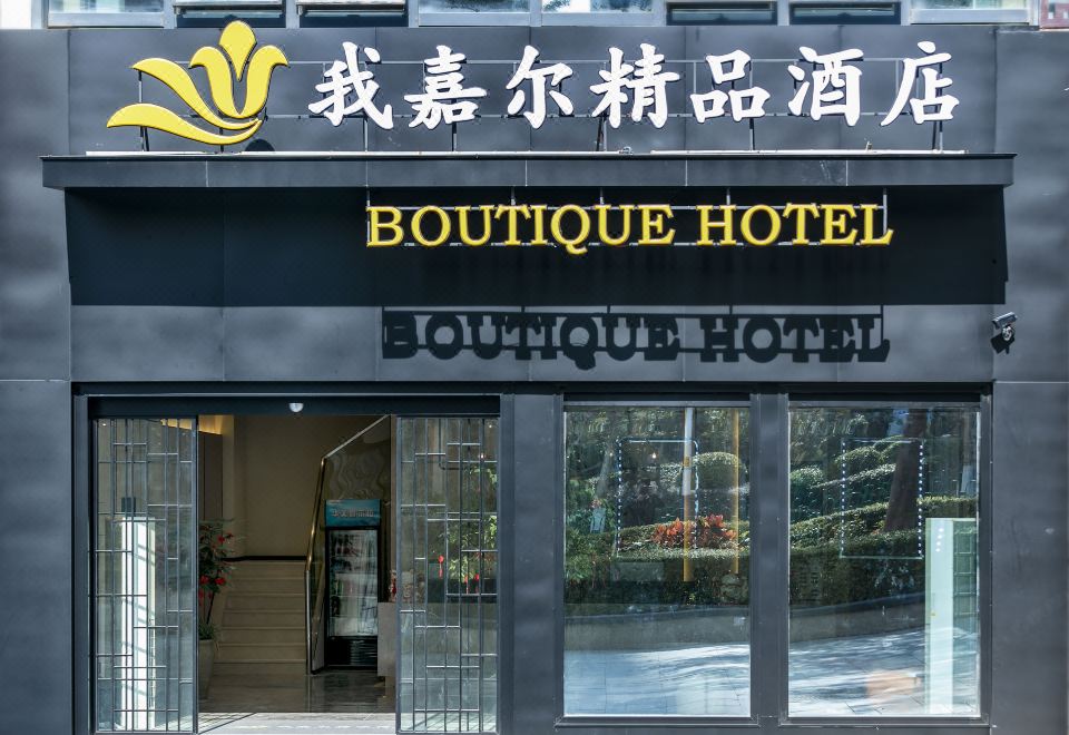 Boutique Hotel Hotel Overview