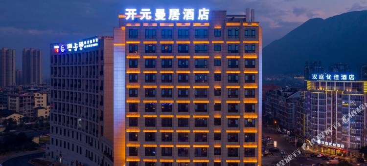开元曼居酒店(宁德万达中耕财富广场店)图片
