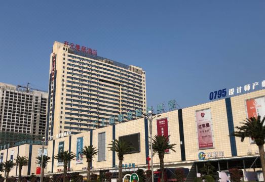 曼居酒店（宜春经济开发区店）外景图