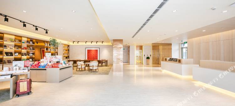 全季酒店(邢台博物馆店)图片