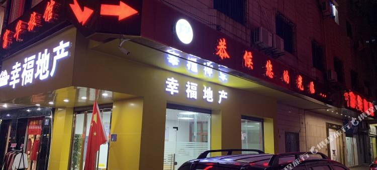 佛冈富华旅馆图片