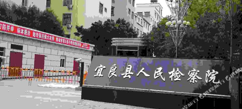 如家华驿酒店(昆明市宜良县店)图片