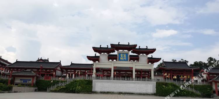 汇美酒店(玉林容县容州古城店)图片