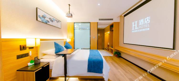 H酒店(海安高铁站店)图片
