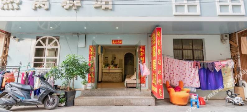 昆明热窝驿站图片