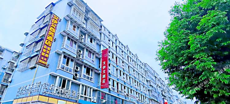 绵阳艾伊艾商务酒店(南郊机场店)图片