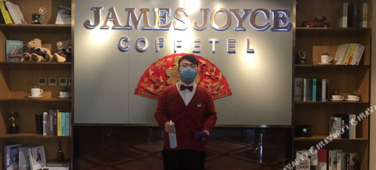 喆啡酒店(北京西站莲花桥店)图片