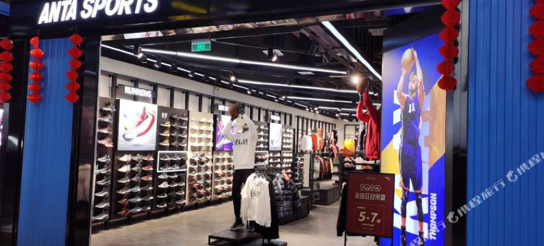 全季酒店(上海青浦吾悦广场淀山湖大道店)图片