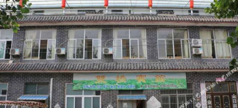 微山双桥宾馆图片